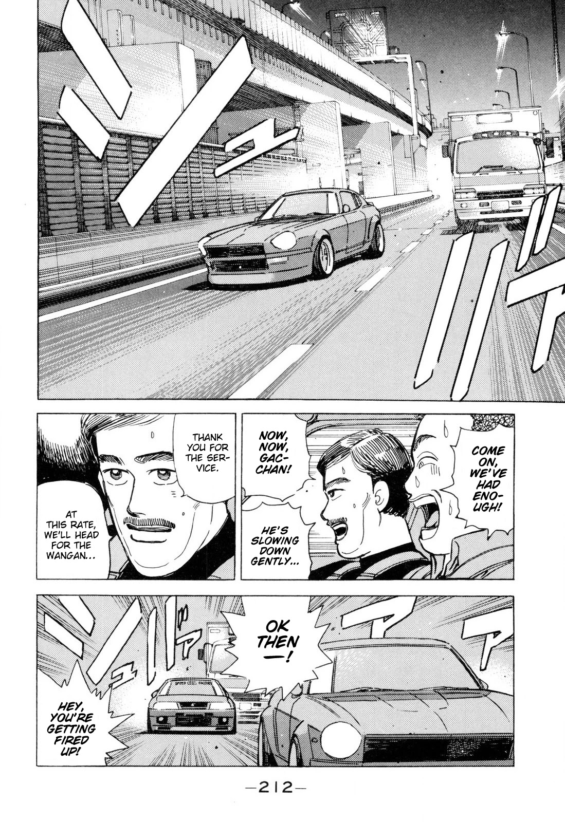 Wangan Midnight Chapter 104 page 6 - Chapter 104: Demonstration Car ①