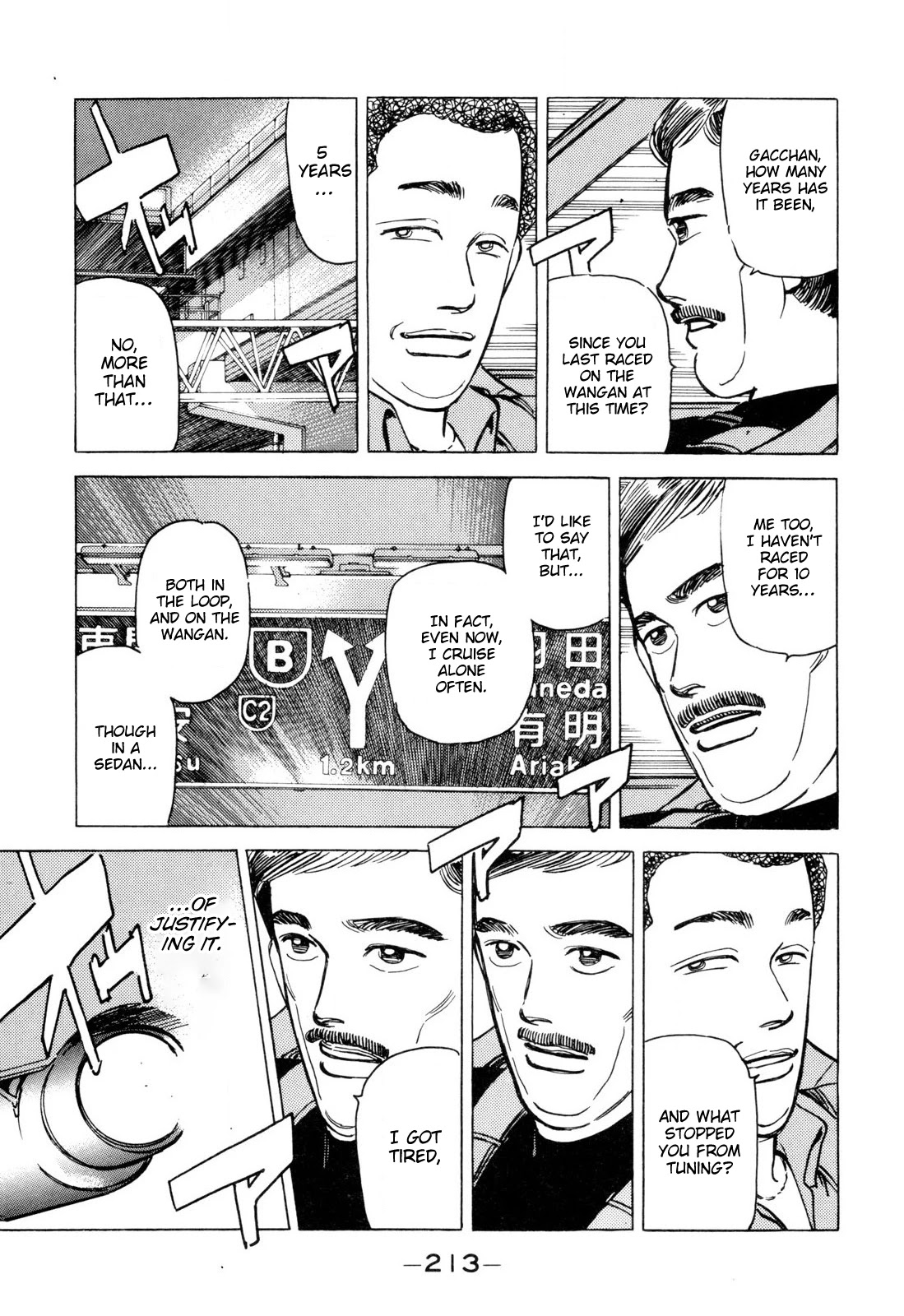 Wangan Midnight Chapter 104 page 7 - Chapter 104: Demonstration Car ①