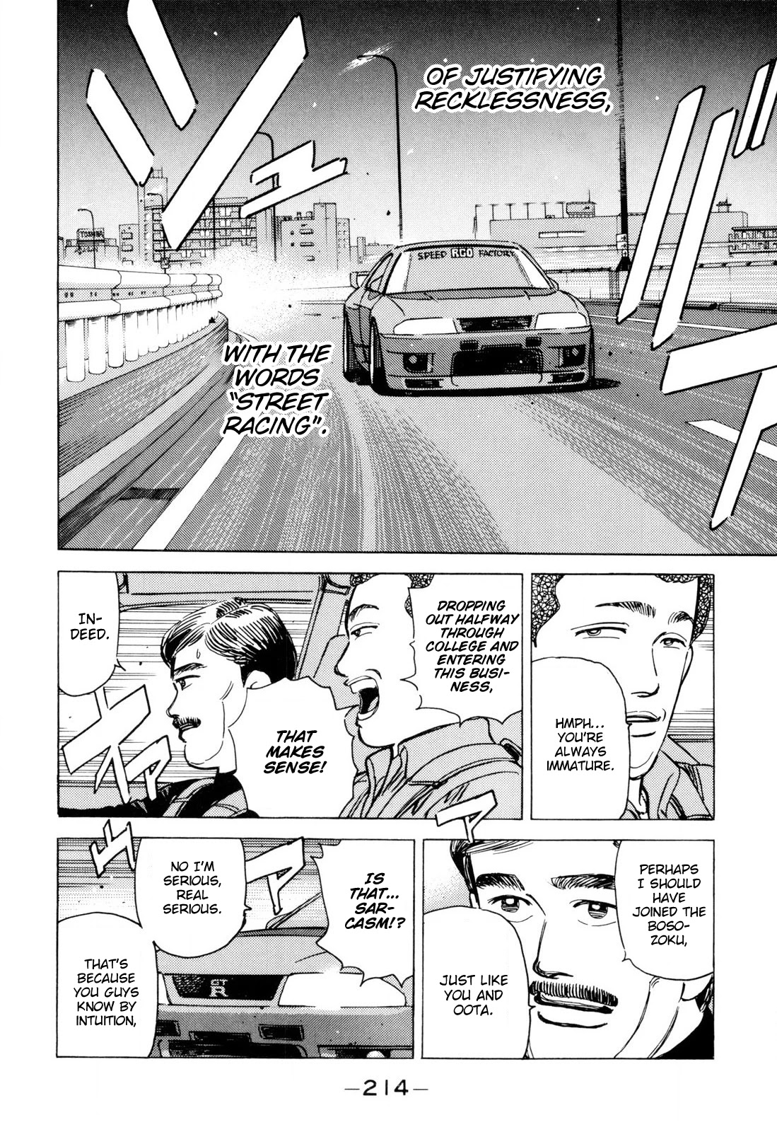 Wangan Midnight Chapter 104 page 8 - Chapter 104: Demonstration Car ①