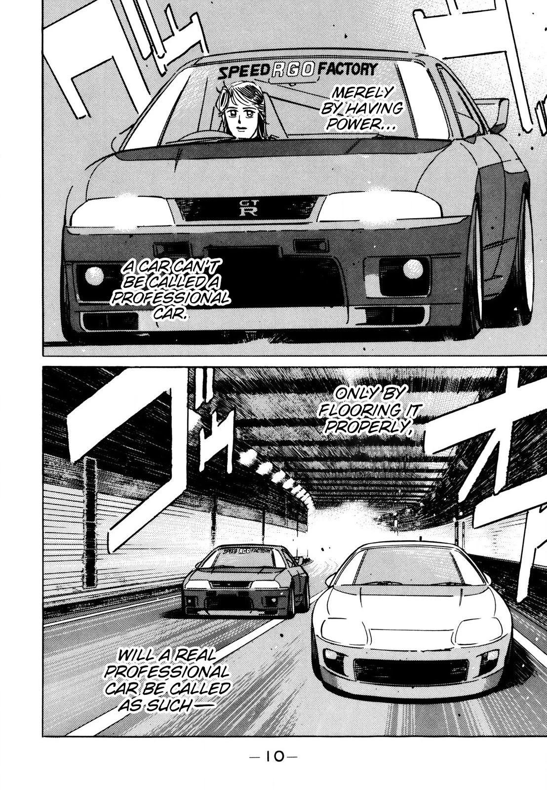 Wangan Midnight Chapter 105 page 10 - Chapter 105: Demonstration Car ②