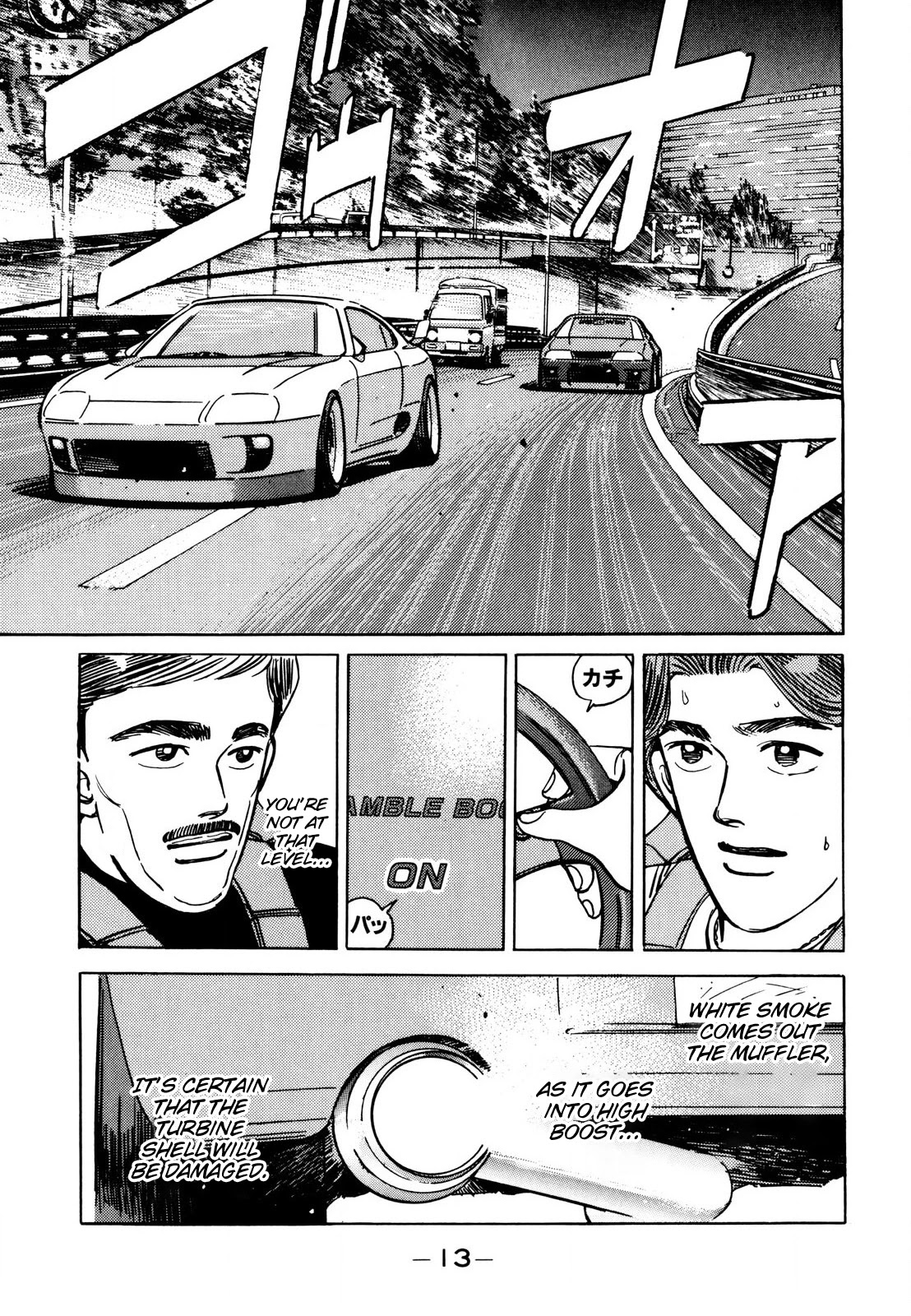 Wangan Midnight Chapter 105 page 13 - Chapter 105: Demonstration Car ②