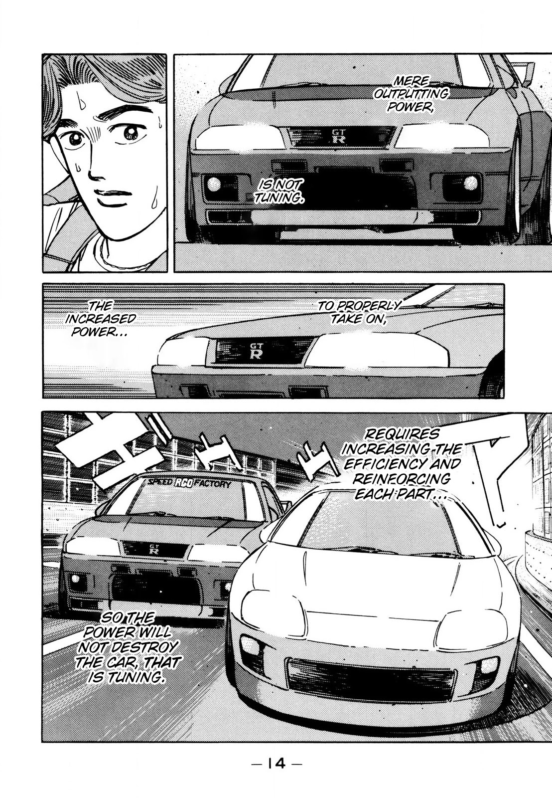 Wangan Midnight Chapter 105 page 14 - Chapter 105: Demonstration Car ②