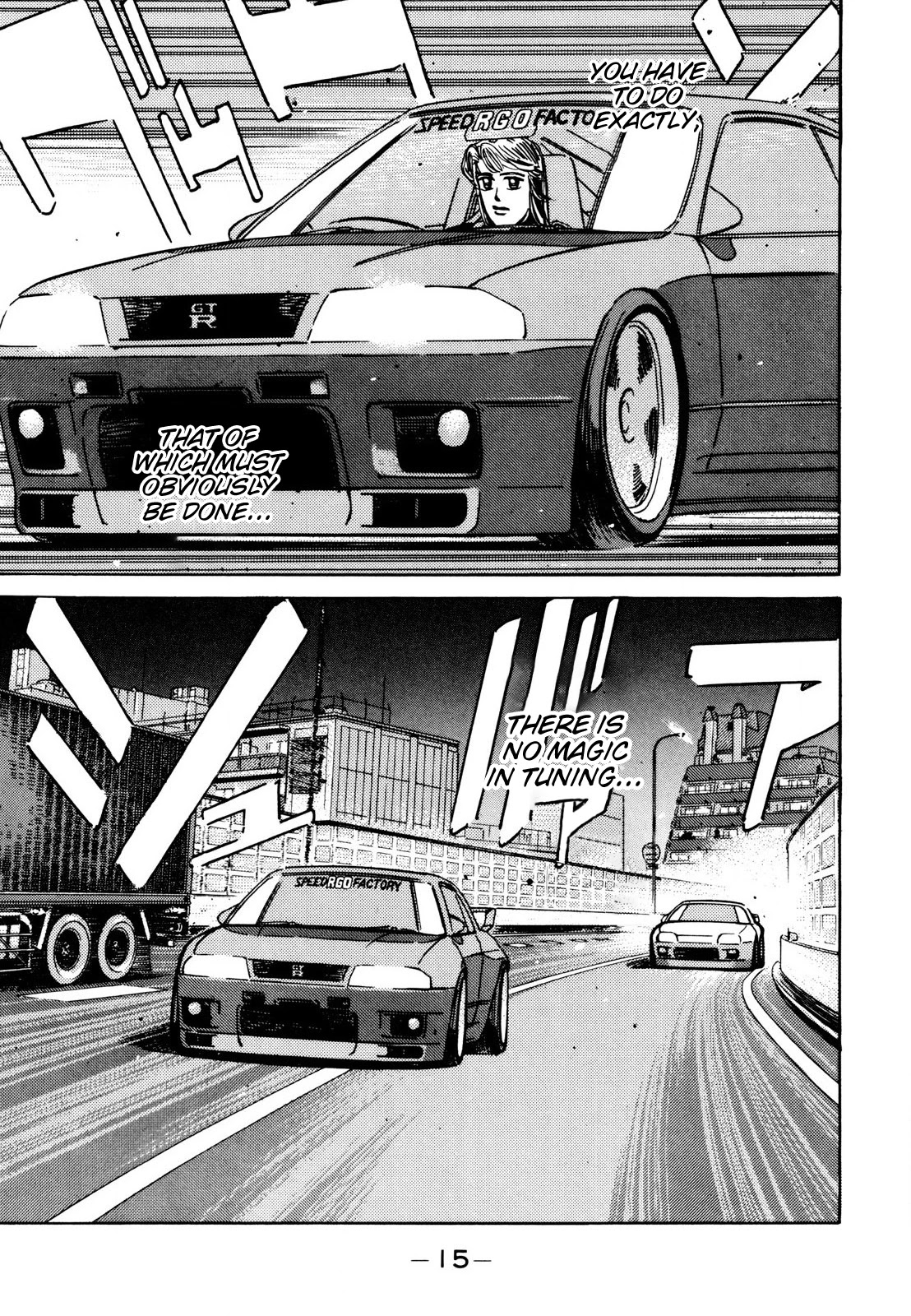 Wangan Midnight Chapter 105 page 15 - Chapter 105: Demonstration Car ②