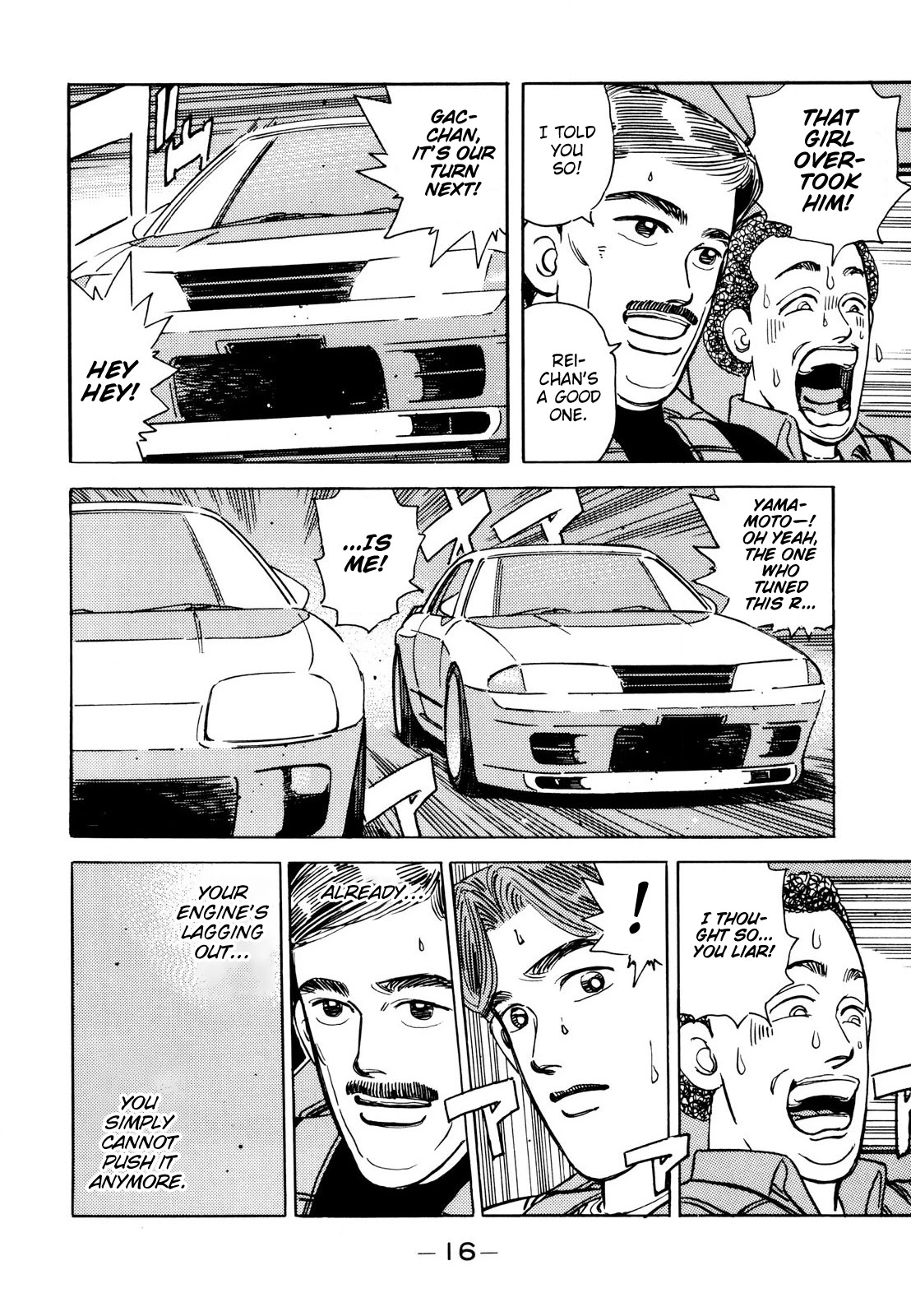 Wangan Midnight Chapter 105 page 16 - Chapter 105: Demonstration Car ②