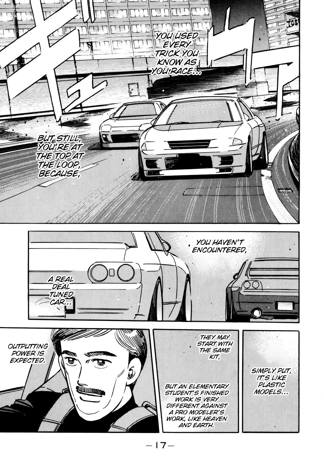 Wangan Midnight Chapter 105 page 17 - Chapter 105: Demonstration Car ②
