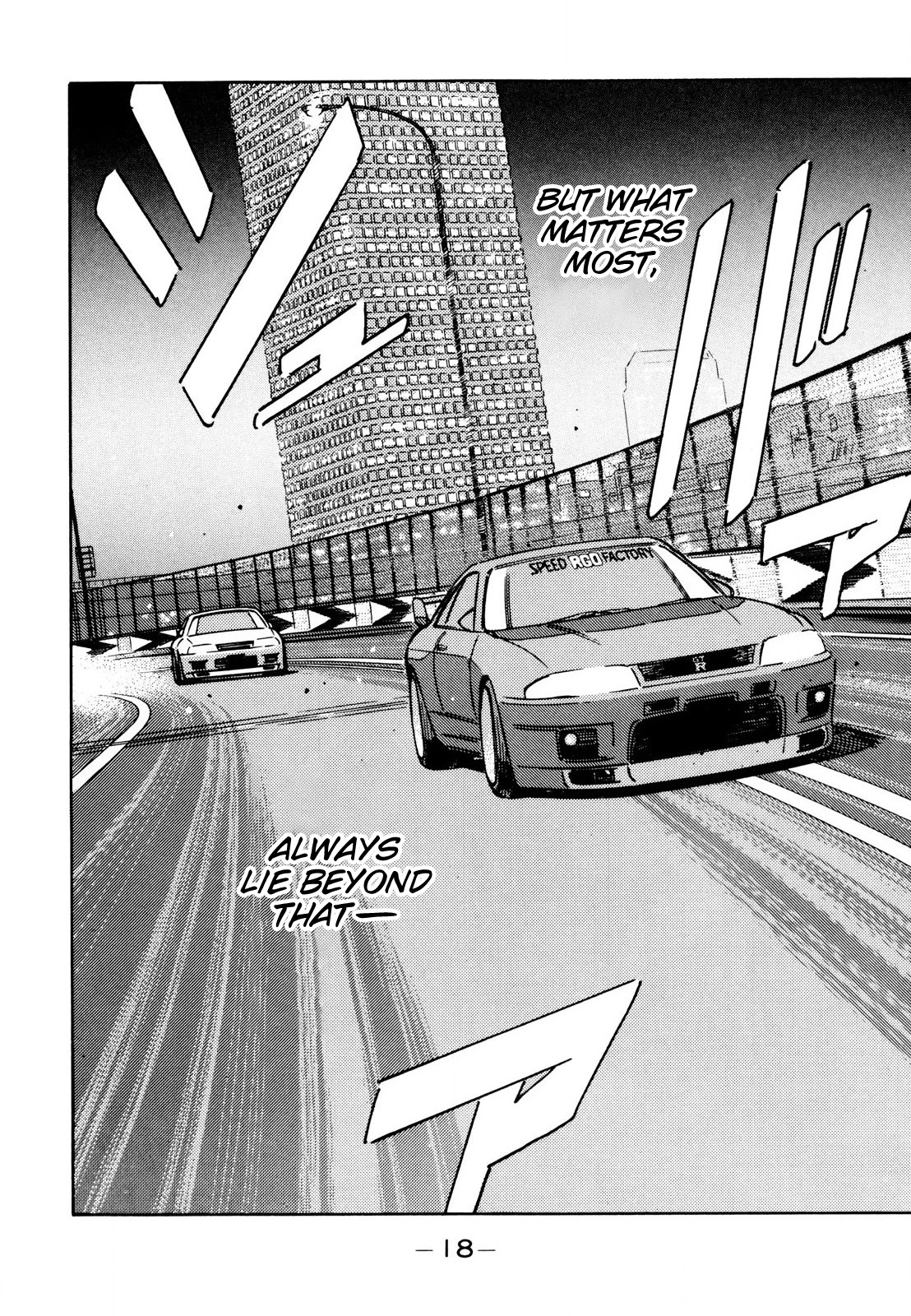 Wangan Midnight Chapter 105 page 18 - Chapter 105: Demonstration Car ②