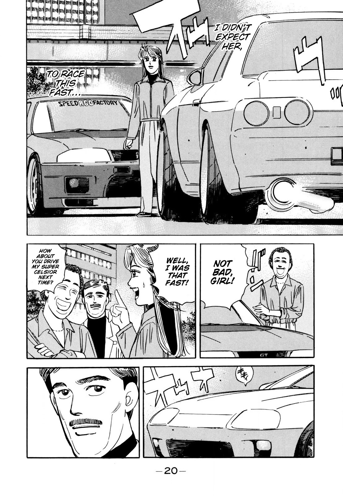 Wangan Midnight Chapter 105 page 20 - Chapter 105: Demonstration Car ②
