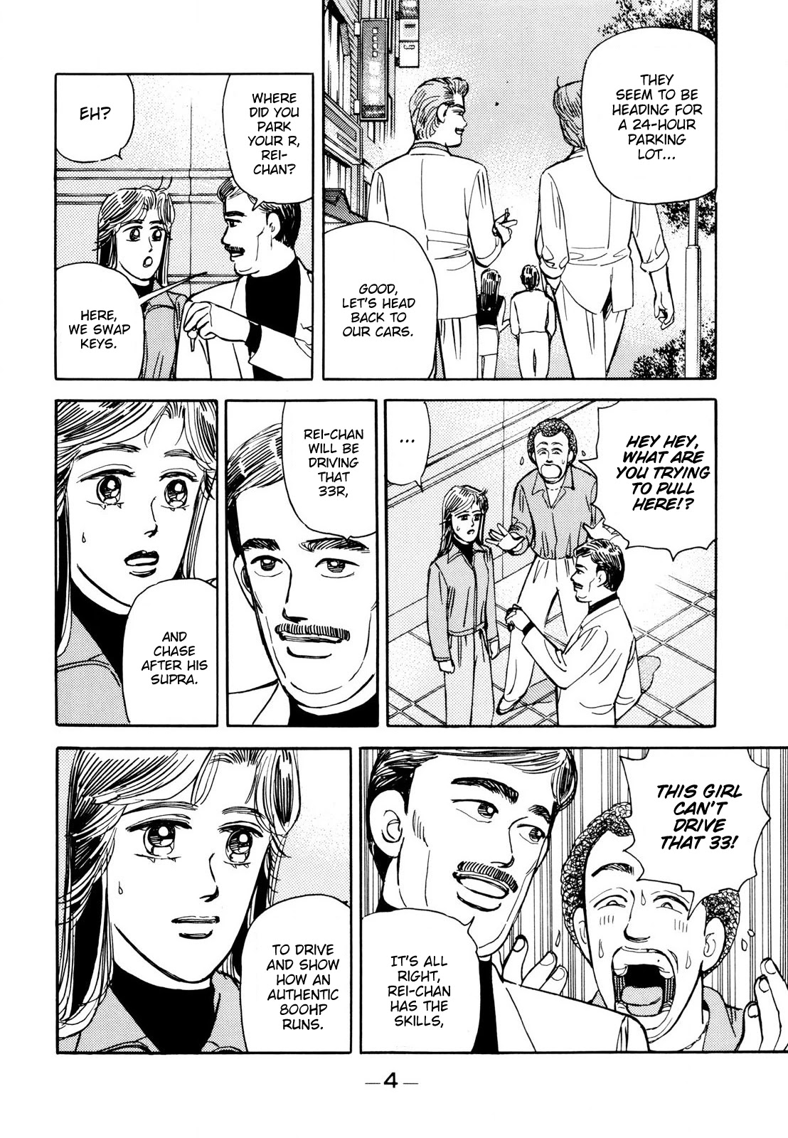 Wangan Midnight Chapter 105 page 4 - Chapter 105: Demonstration Car ②
