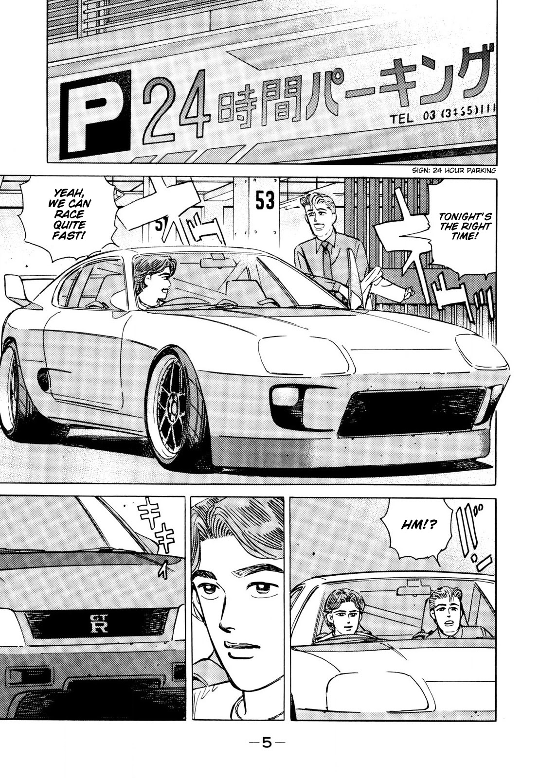 Wangan Midnight Chapter 105 page 5 - Chapter 105: Demonstration Car ②