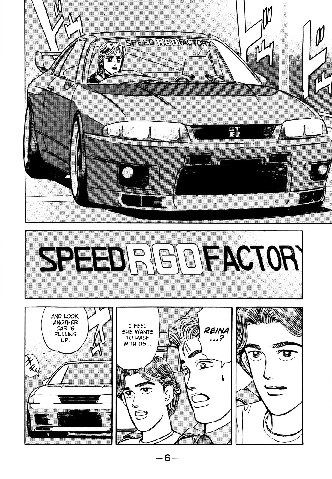 Wangan Midnight Chapter 105 page 6 - Chapter 105: Demonstration Car ②