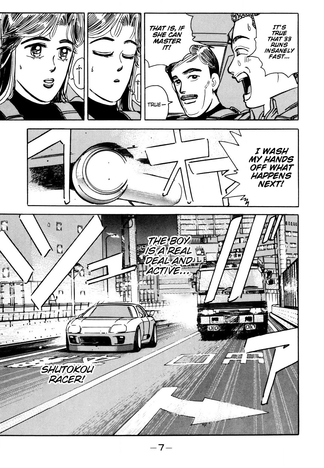 Wangan Midnight Chapter 105 page 7 - Chapter 105: Demonstration Car ②