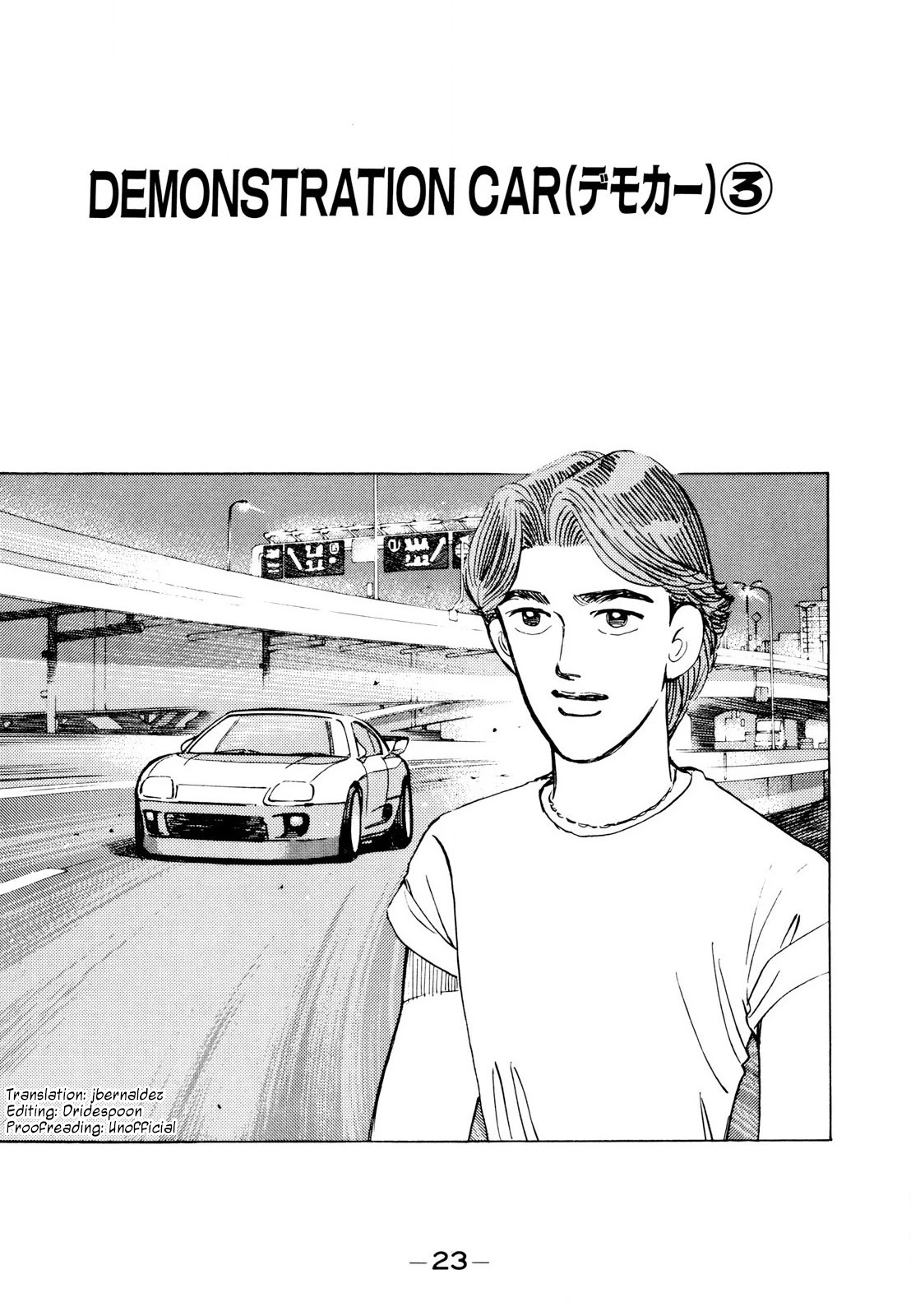 Wangan Midnight Chapter 106 page 1 - Chapter 106: Demonstration Car ③