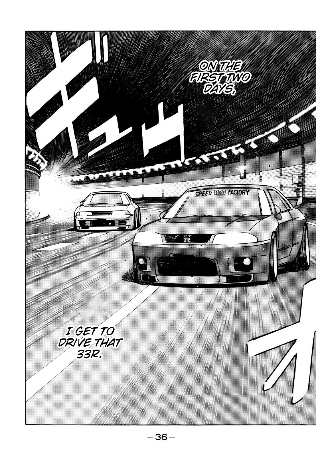 Wangan Midnight Chapter 106 page 14 - Chapter 106: Demonstration Car ③