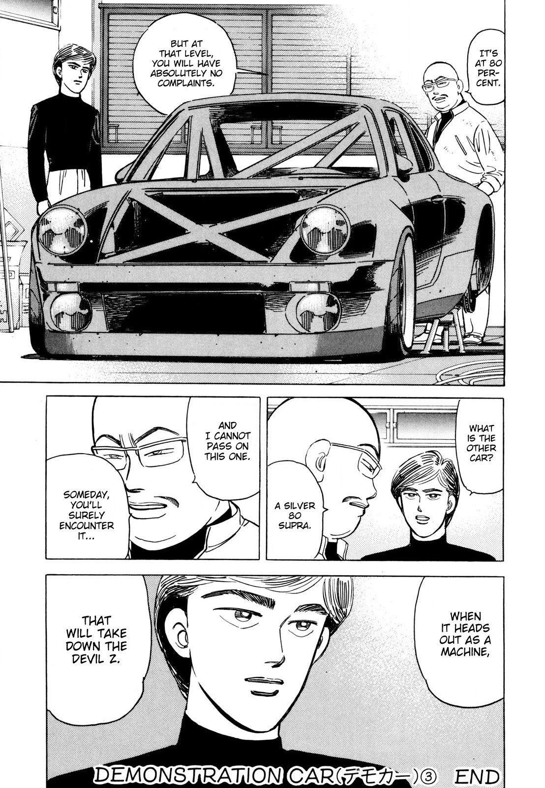 Wangan Midnight Chapter 106 page 19 - Chapter 106: Demonstration Car ③