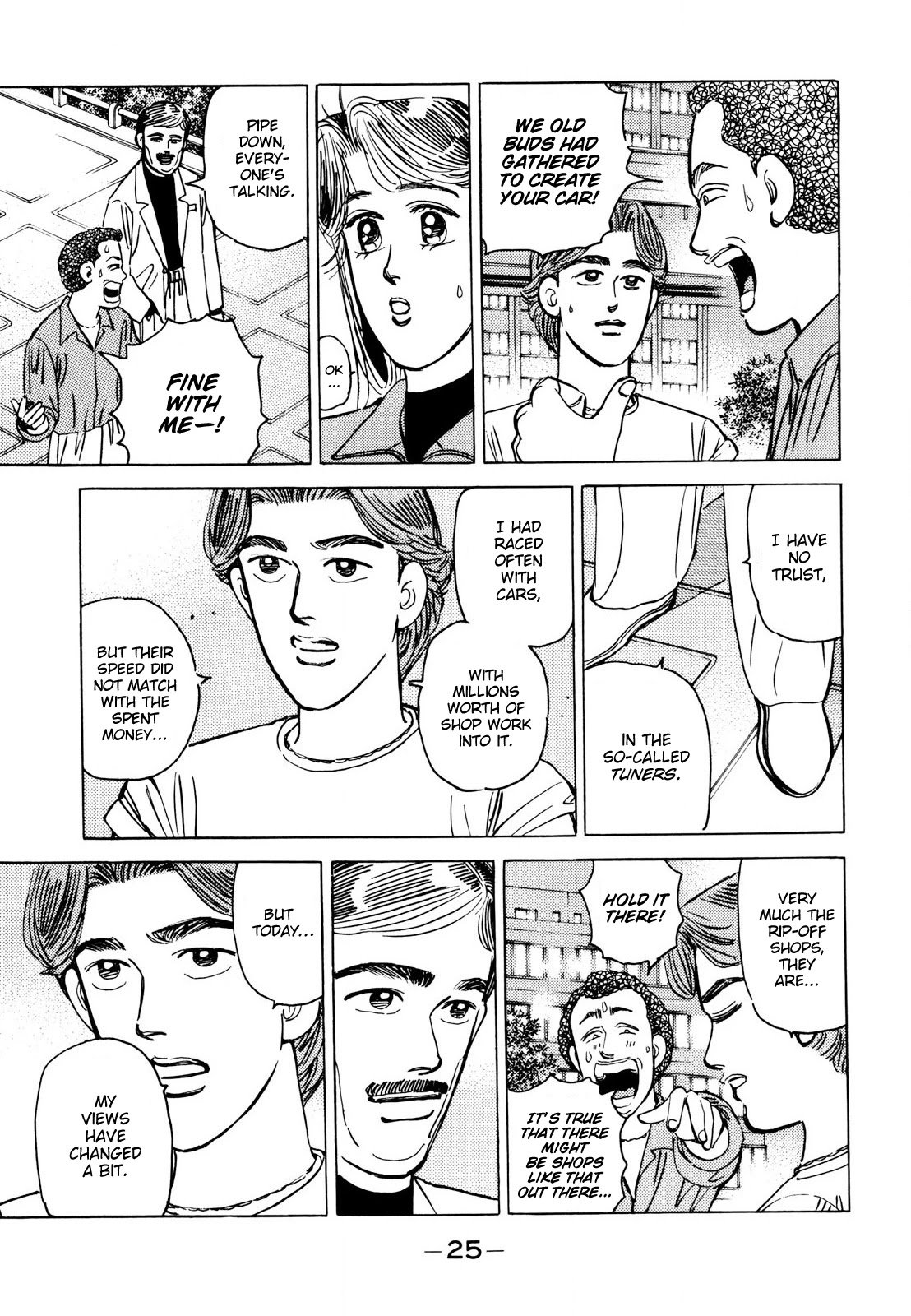 Wangan Midnight Chapter 106 page 3 - Chapter 106: Demonstration Car ③
