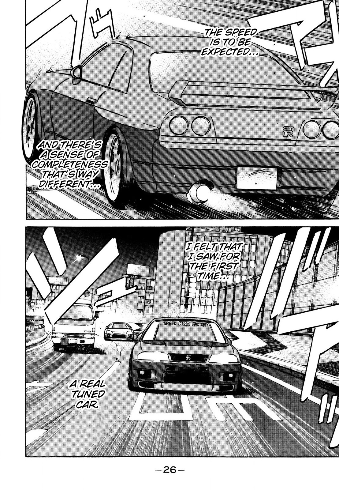 Wangan Midnight Chapter 106 page 4 - Chapter 106: Demonstration Car ③