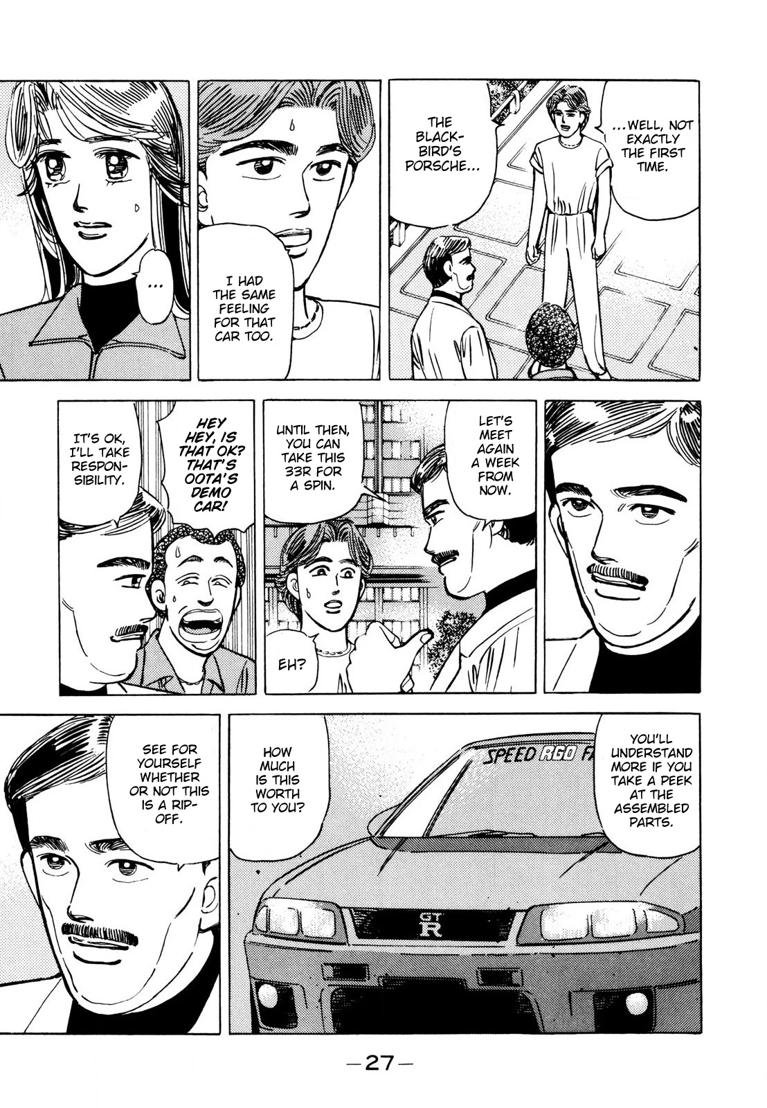 Wangan Midnight Chapter 106 page 5 - Chapter 106: Demonstration Car ③