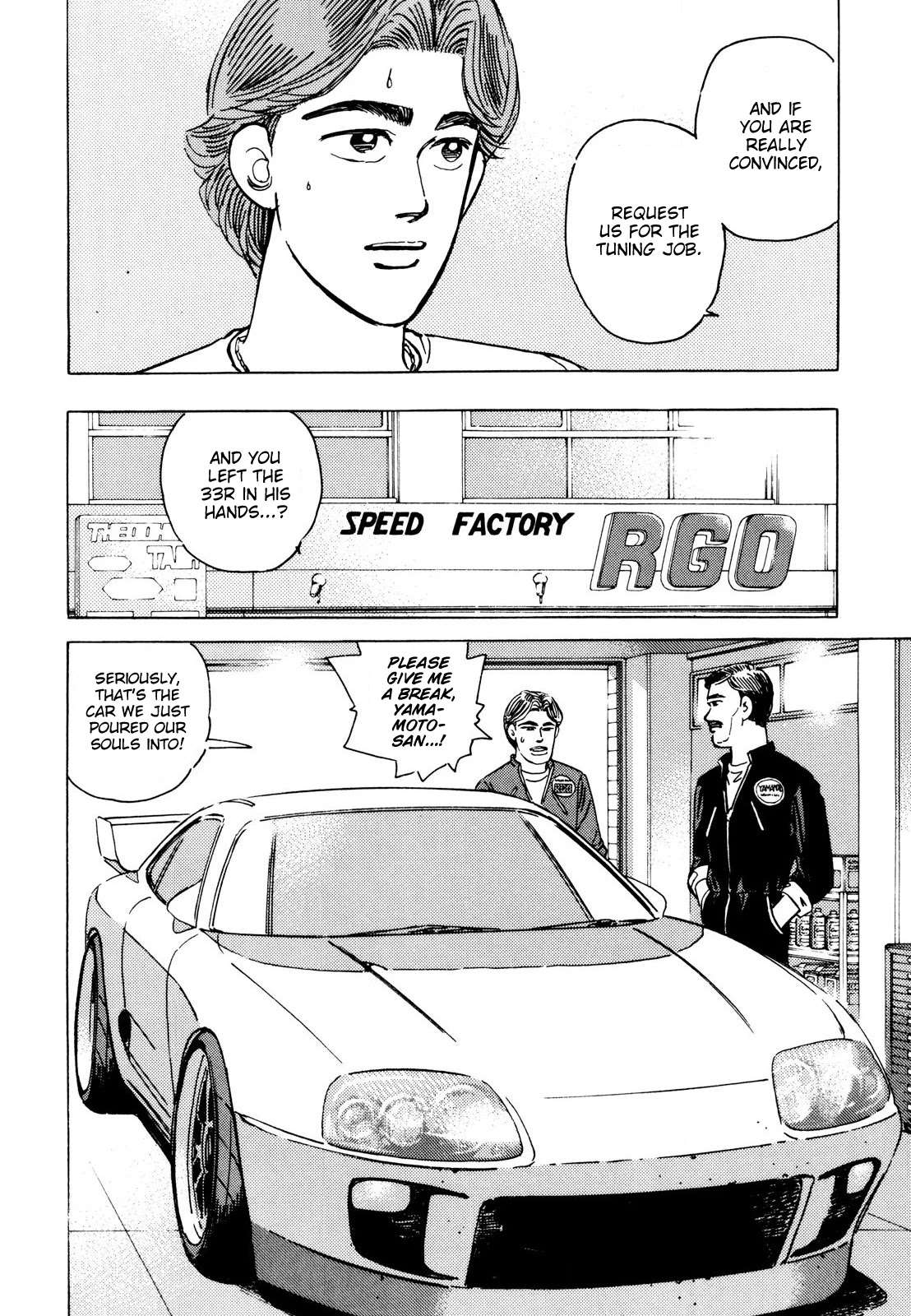 Wangan Midnight Chapter 106 page 6 - Chapter 106: Demonstration Car ③
