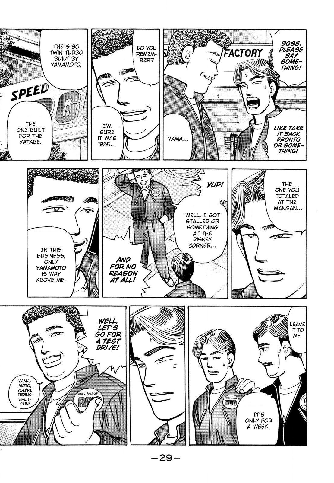 Wangan Midnight Chapter 106 page 7 - Chapter 106: Demonstration Car ③