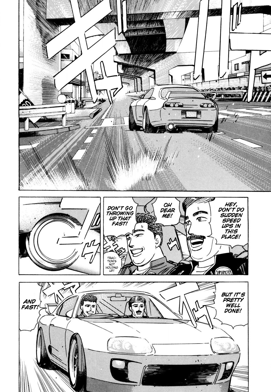Wangan Midnight Chapter 106 page 8 - Chapter 106: Demonstration Car ③