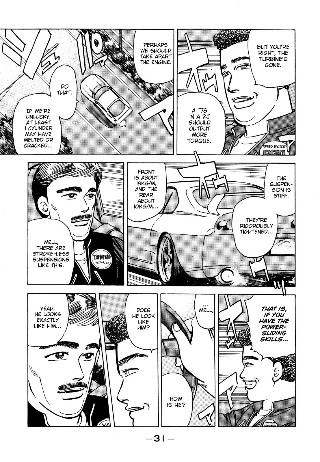 Wangan Midnight Chapter 106 page 9 - Chapter 106: Demonstration Car ③