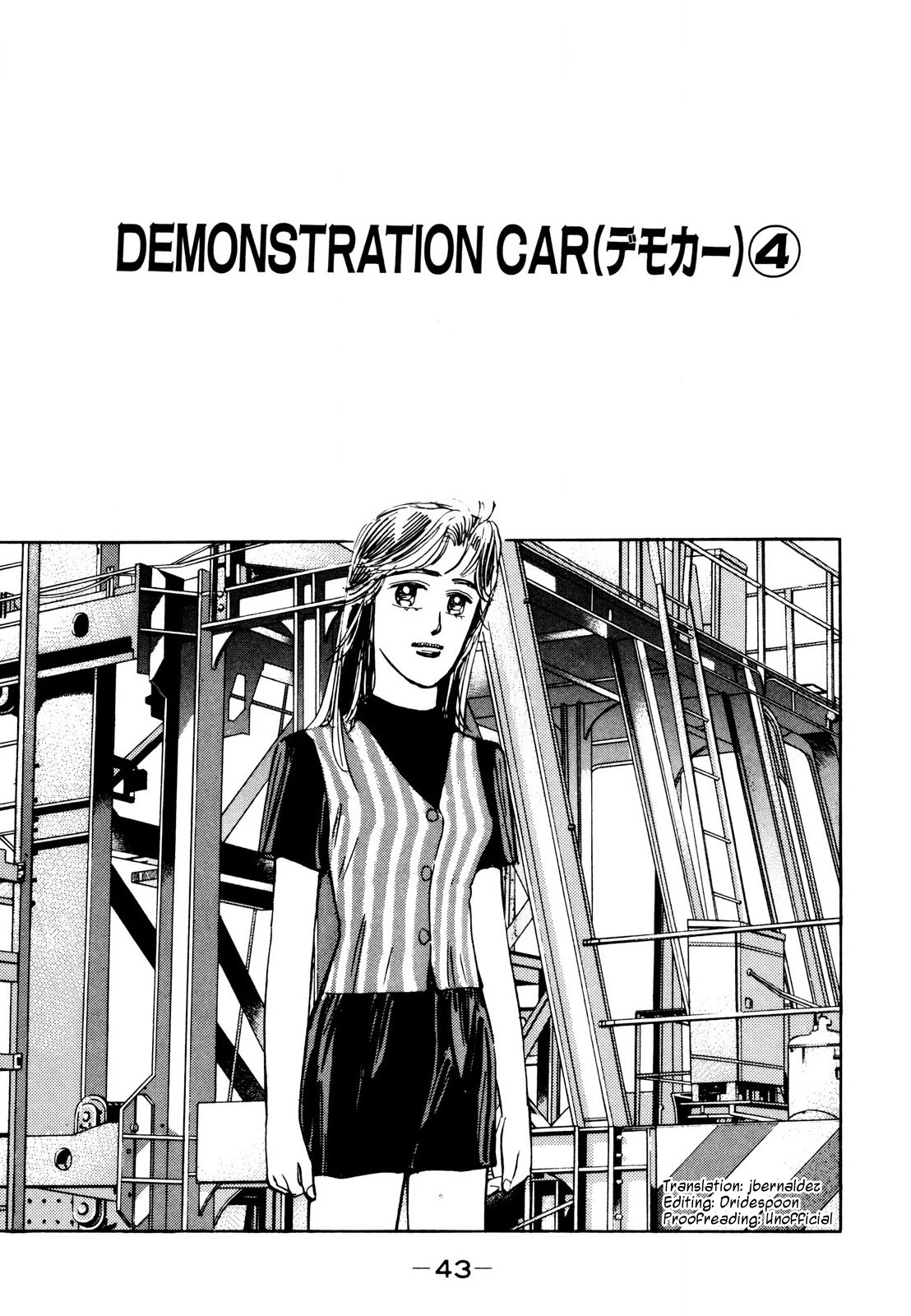 Wangan Midnight Chapter 107 page 1 - Chapter 107: Demonstration Car ④