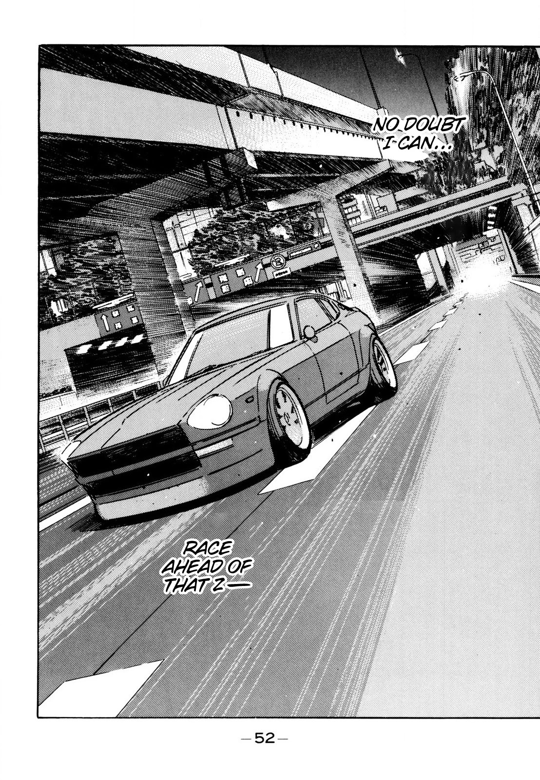 Wangan Midnight Chapter 107 page 10 - Chapter 107: Demonstration Car ④