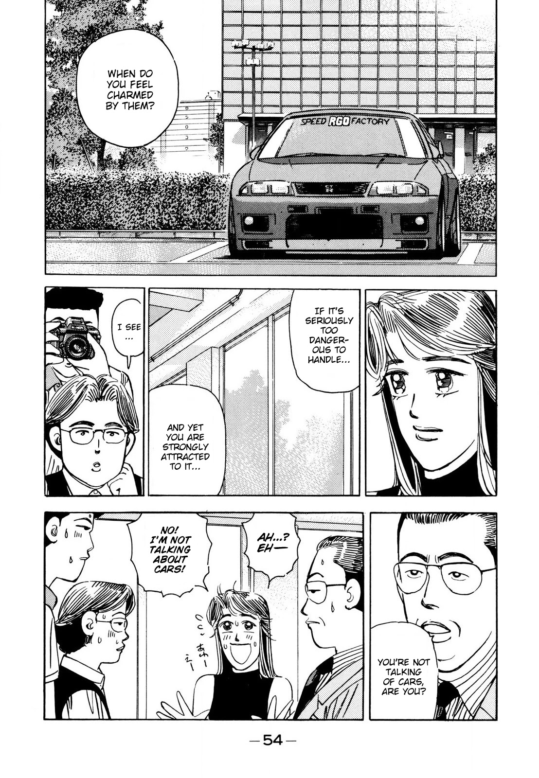 Wangan Midnight Chapter 107 page 12 - Chapter 107: Demonstration Car ④