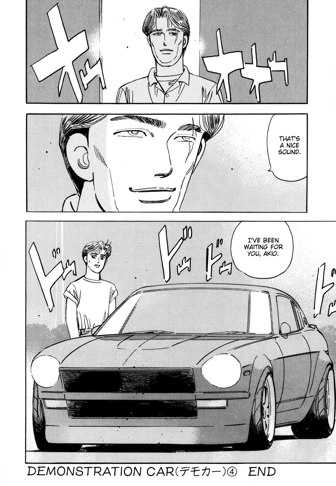 Wangan Midnight Chapter 107 page 14 - Chapter 107: Demonstration Car ④
