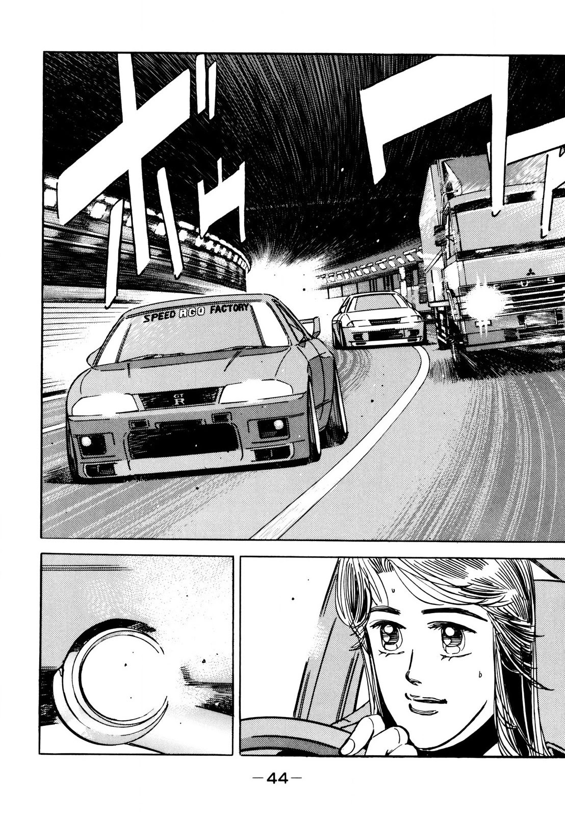Wangan Midnight Chapter 107 page 2 - Chapter 107: Demonstration Car ④