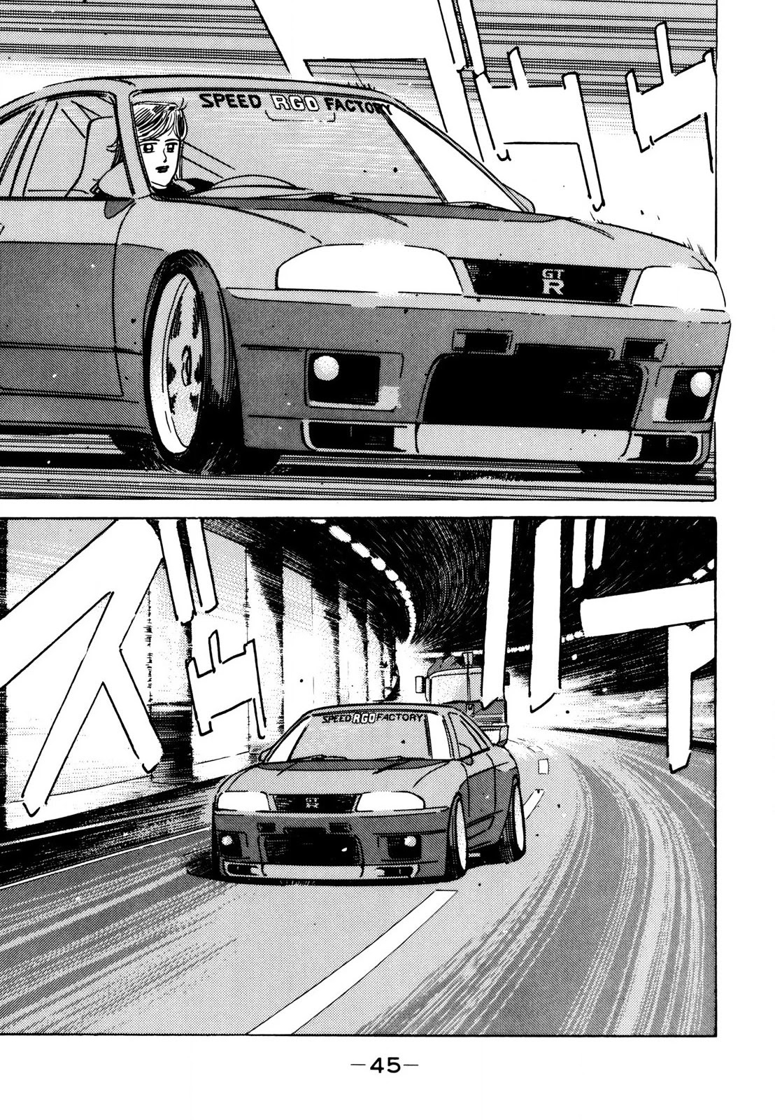 Wangan Midnight Chapter 107 page 3 - Chapter 107: Demonstration Car ④