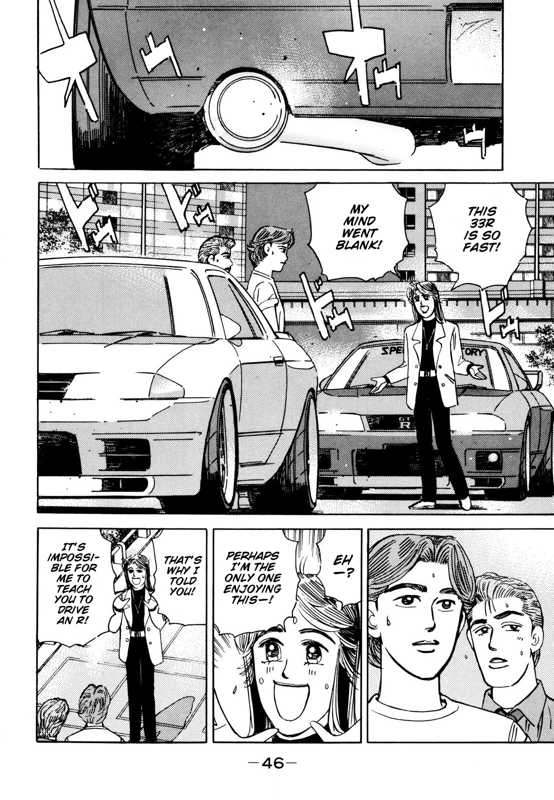 Wangan Midnight Chapter 107 page 4 - Chapter 107: Demonstration Car ④