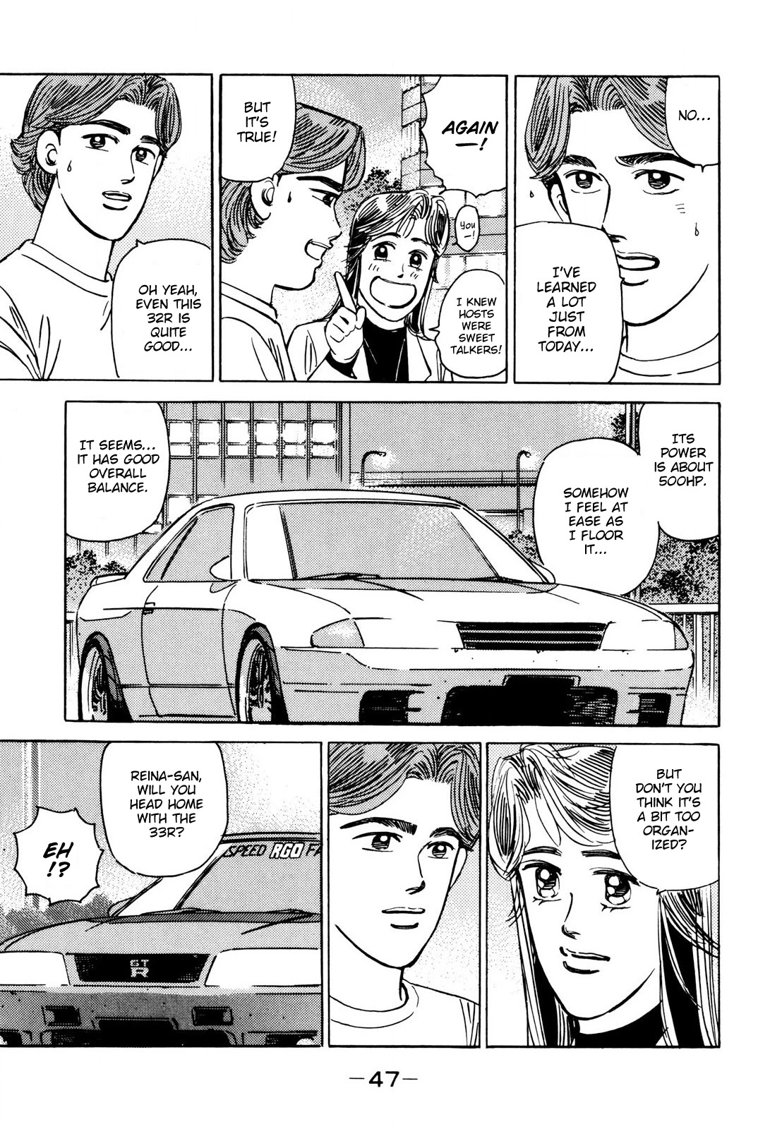 Wangan Midnight Chapter 107 page 5 - Chapter 107: Demonstration Car ④