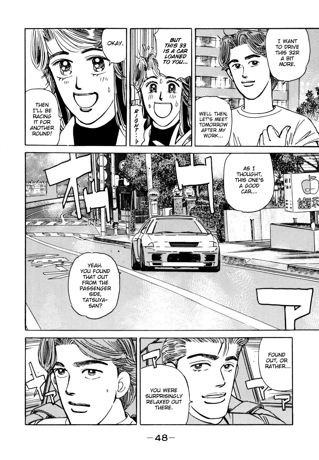 Wangan Midnight Chapter 107 page 6 - Chapter 107: Demonstration Car ④