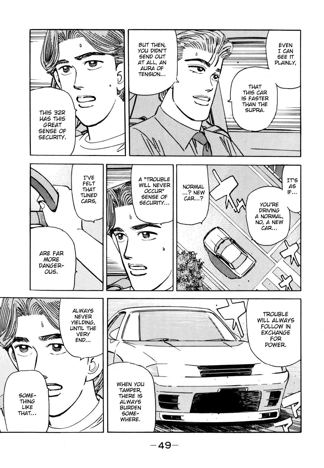 Wangan Midnight Chapter 107 page 7 - Chapter 107: Demonstration Car ④