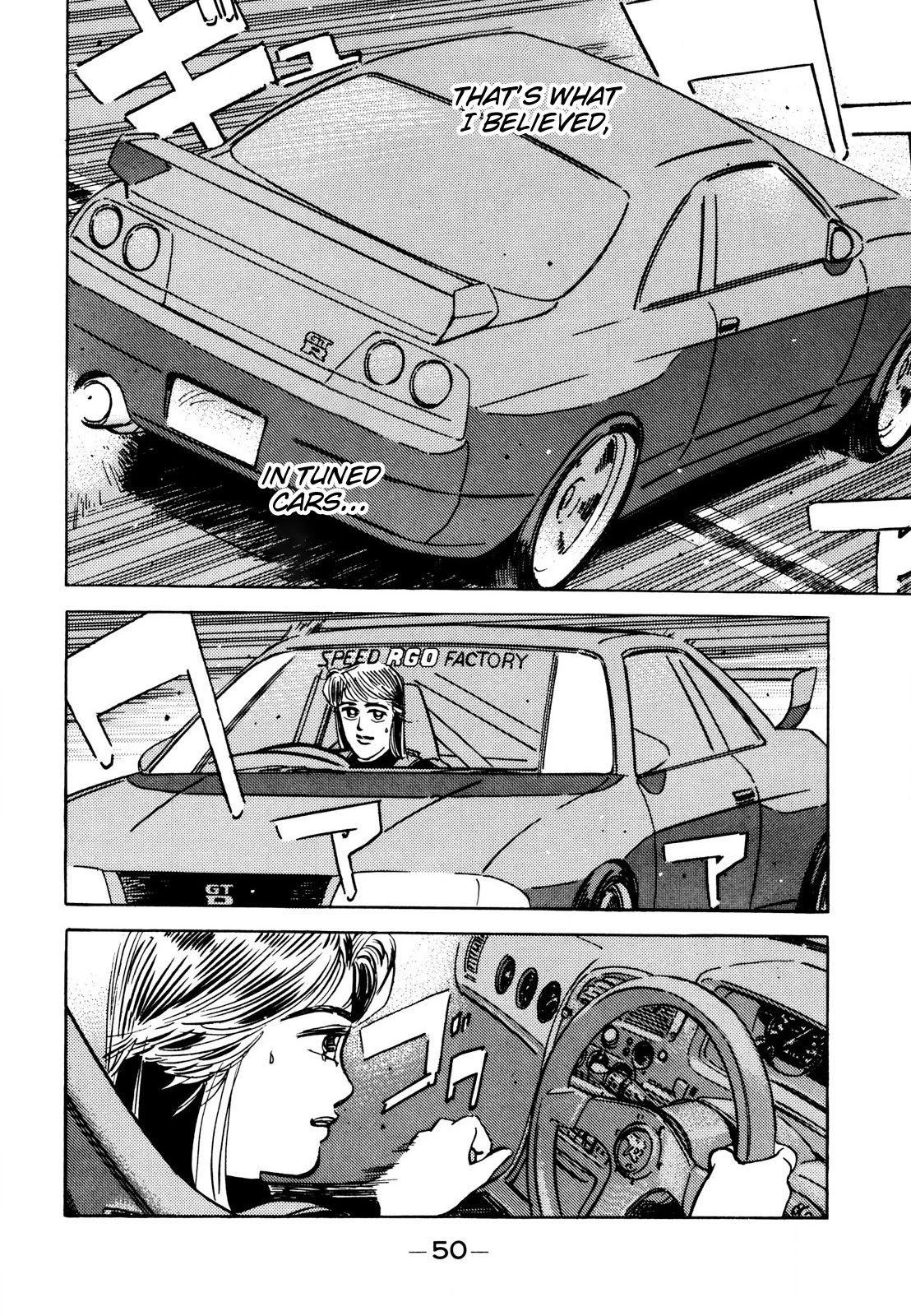 Wangan Midnight Chapter 107 page 8 - Chapter 107: Demonstration Car ④