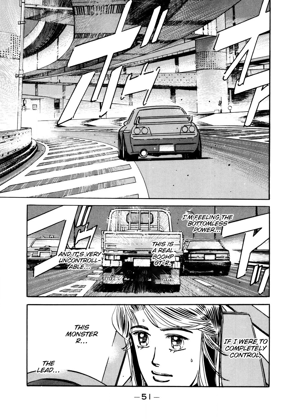 Wangan Midnight Chapter 107 page 9 - Chapter 107: Demonstration Car ④