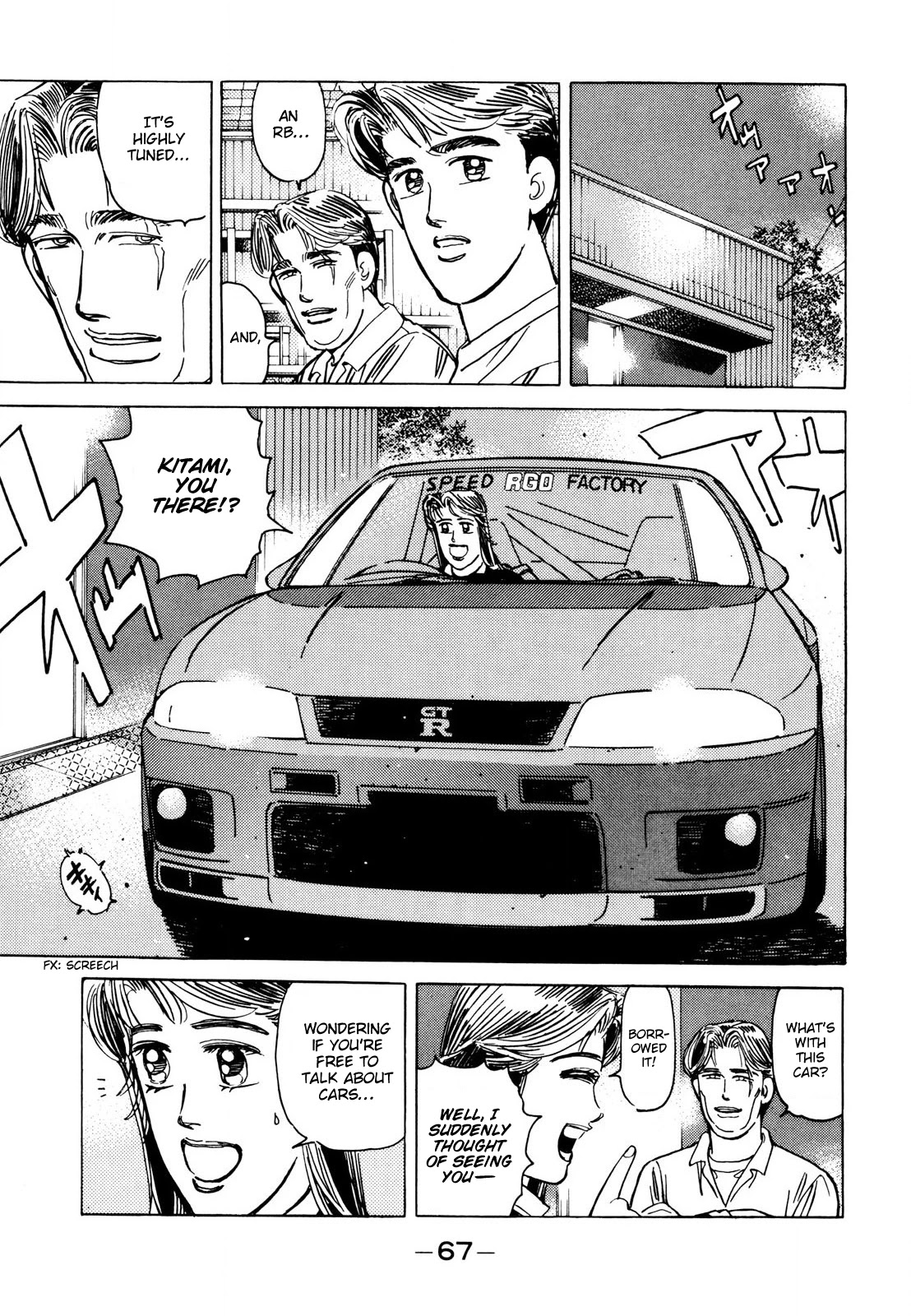 Wangan Midnight Chapter 108 page 11 - Chapter 108: Professional ①