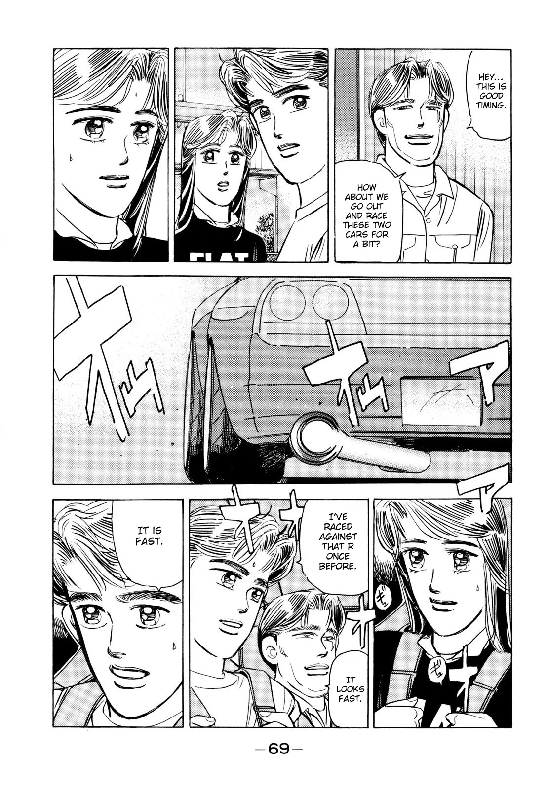 Wangan Midnight Chapter 108 page 13 - Chapter 108: Professional ①