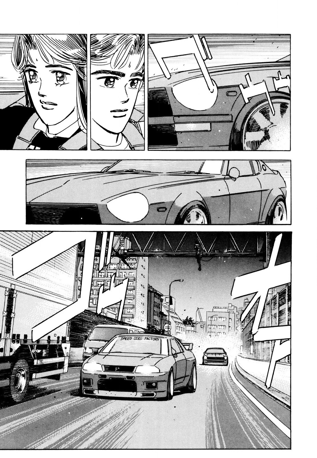 Wangan Midnight Chapter 108 page 15 - Chapter 108: Professional ①