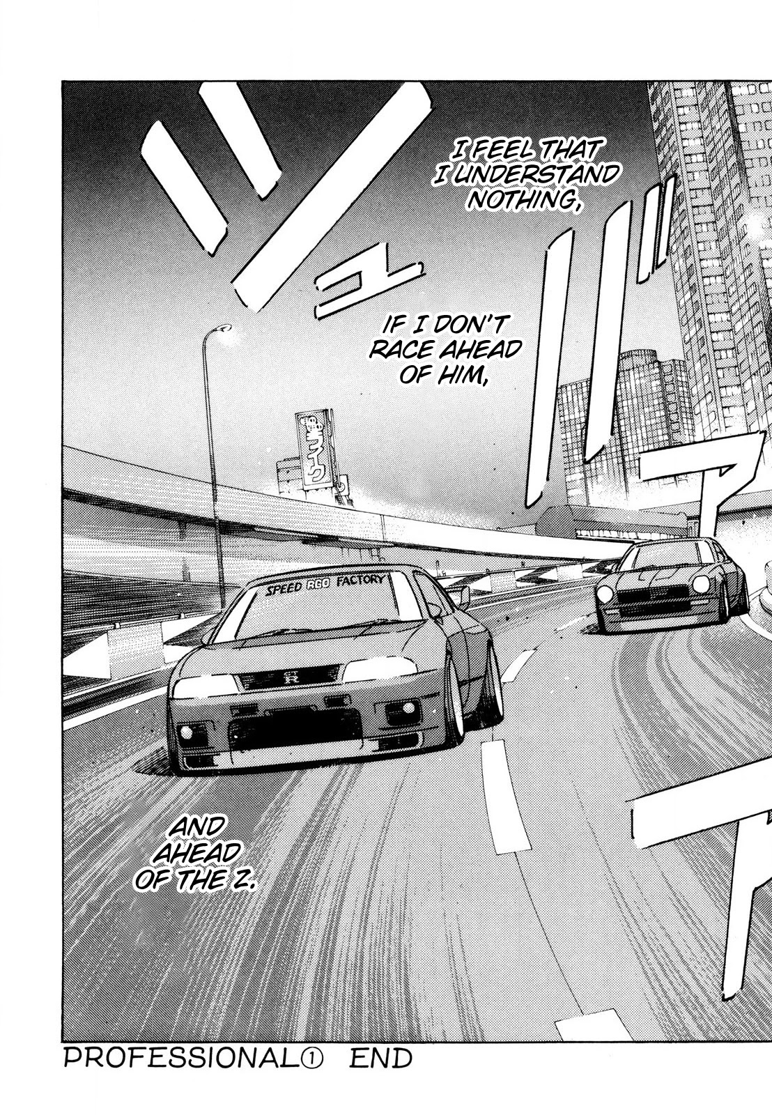 Wangan Midnight Chapter 108 page 18 - Chapter 108: Professional ①