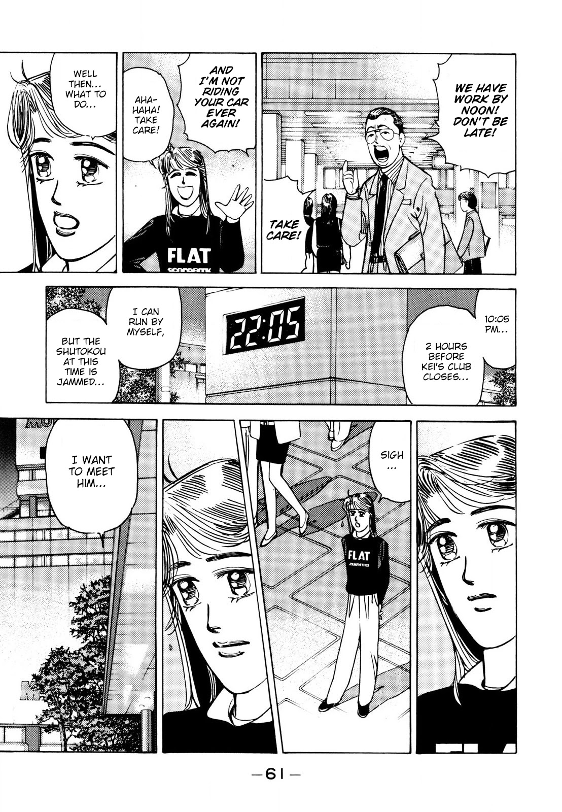 Wangan Midnight Chapter 108 page 5 - Chapter 108: Professional ①