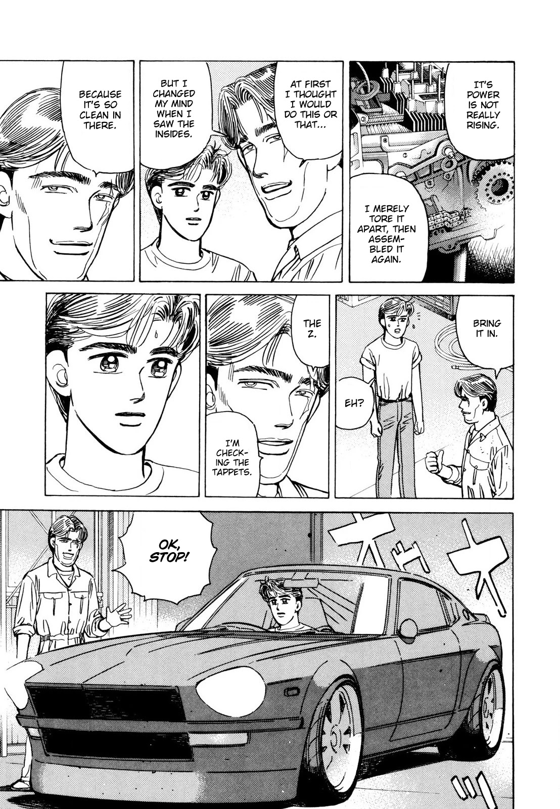 Wangan Midnight Chapter 108 page 7 - Chapter 108: Professional ①