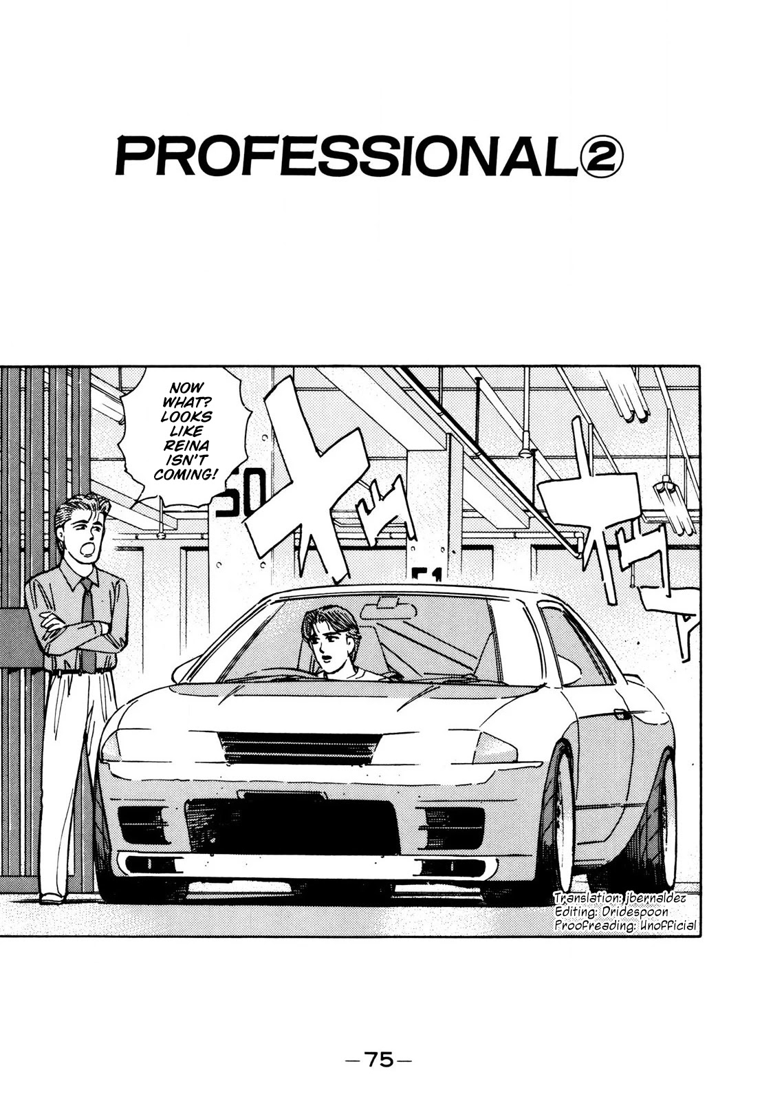 Wangan Midnight Chapter 109 page 1 - Chapter 109: Professional ②