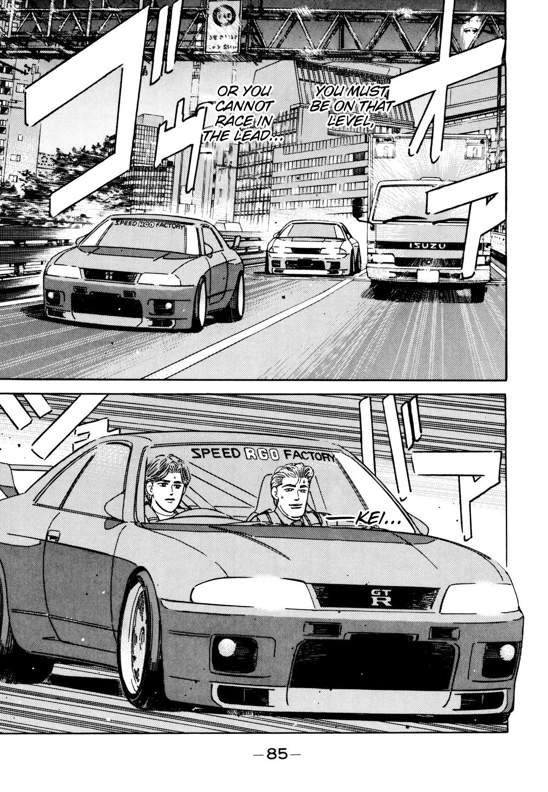 Wangan Midnight Chapter 109 page 11 - Chapter 109: Professional ②