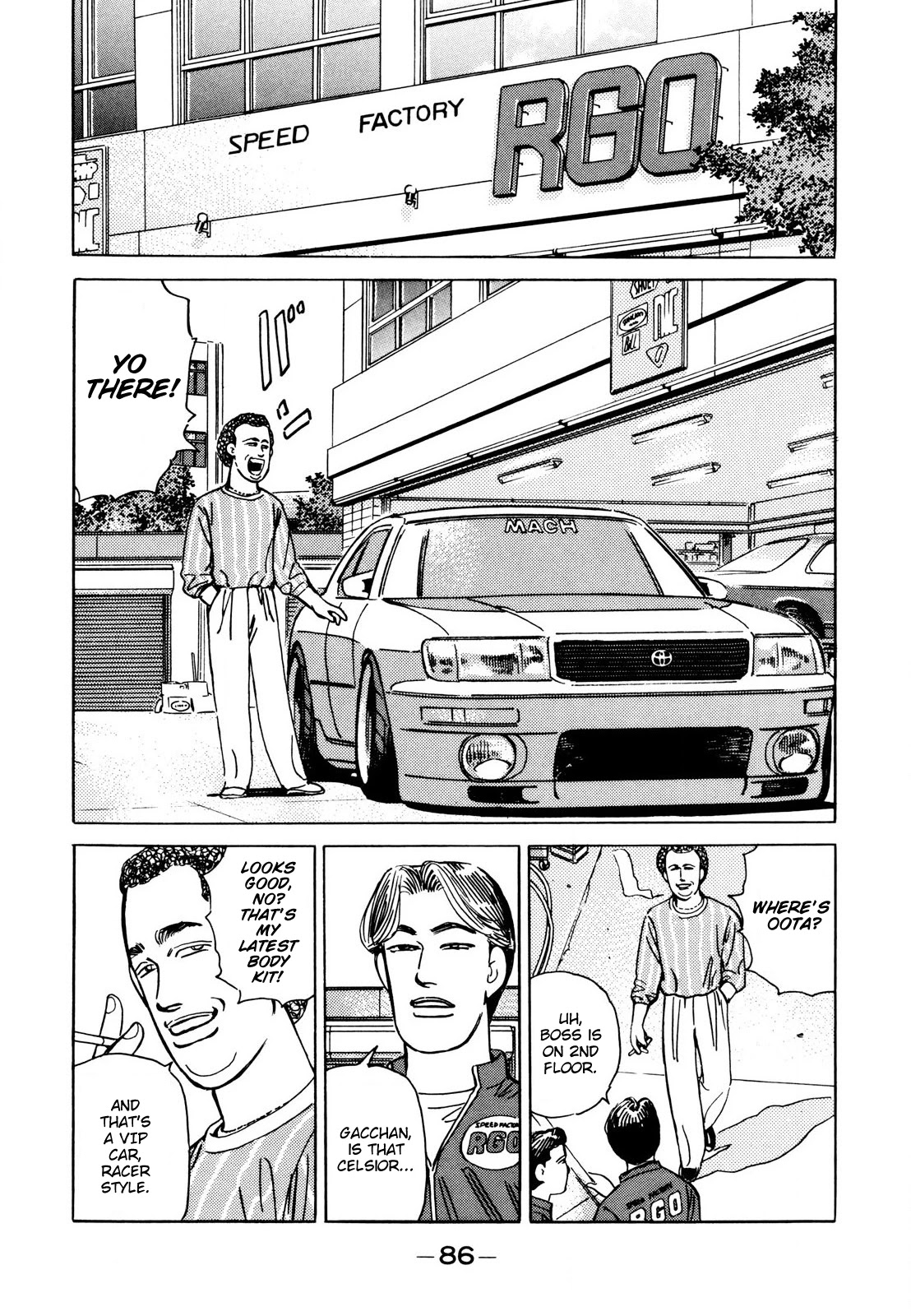 Wangan Midnight Chapter 109 page 12 - Chapter 109: Professional ②