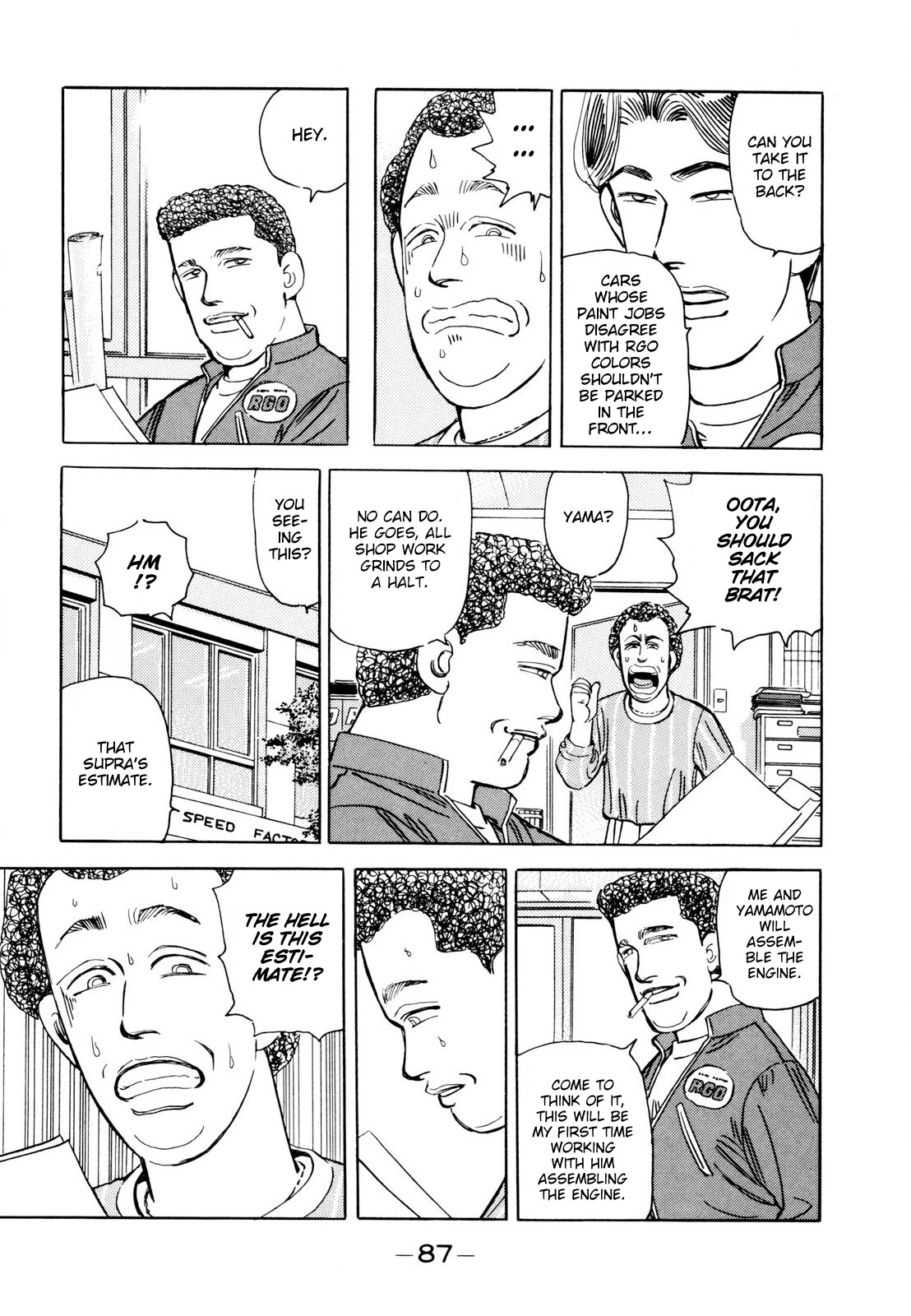 Wangan Midnight Chapter 109 page 13 - Chapter 109: Professional ②