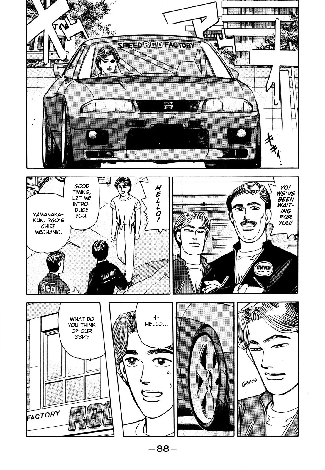 Wangan Midnight Chapter 109 page 14 - Chapter 109: Professional ②