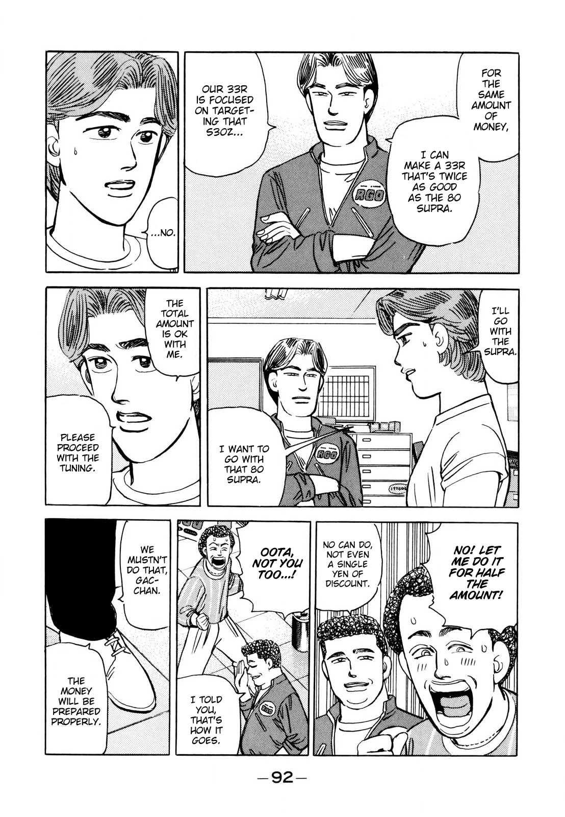 Wangan Midnight Chapter 109 page 18 - Chapter 109: Professional ②
