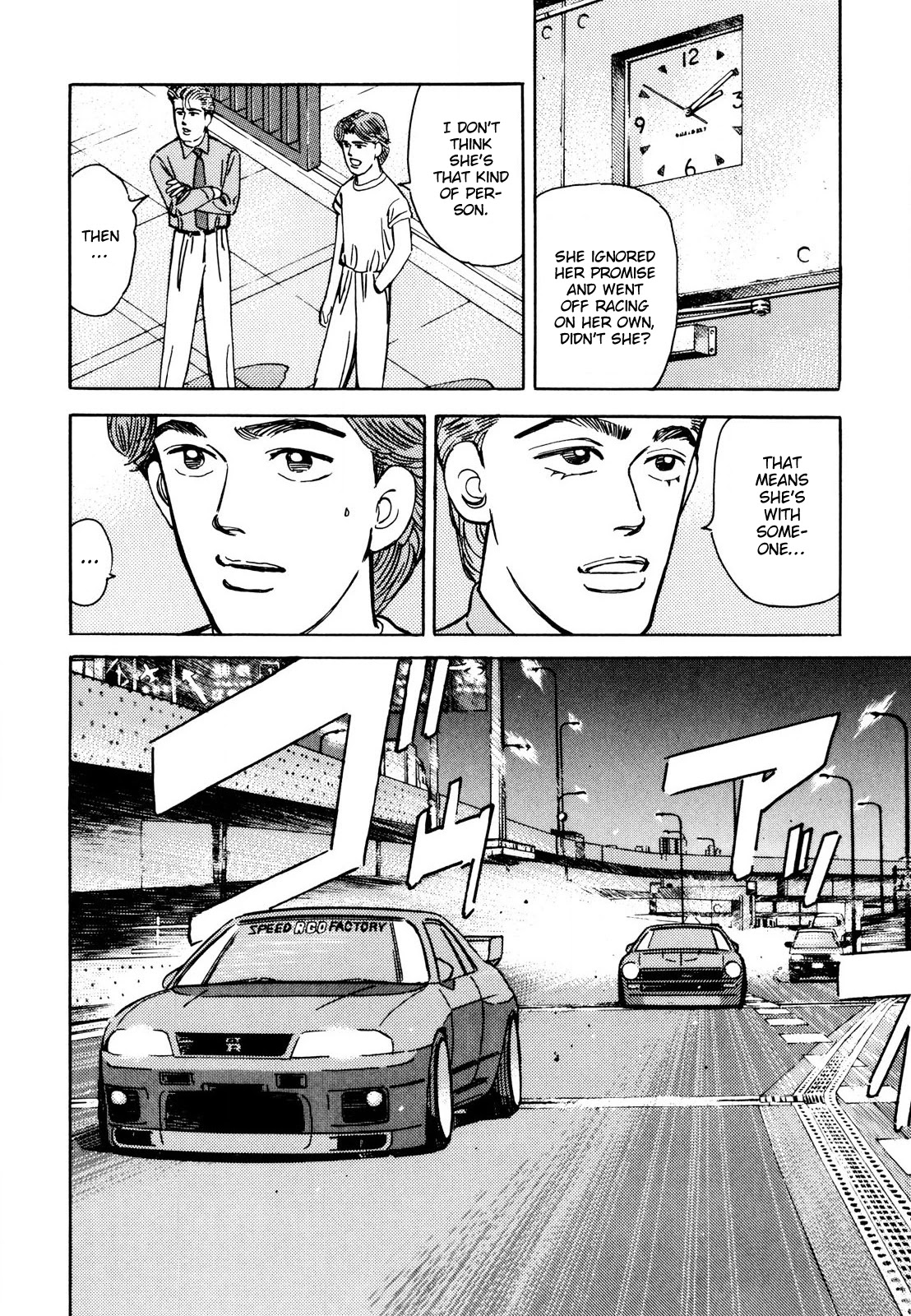 Wangan Midnight Chapter 109 page 2 - Chapter 109: Professional ②